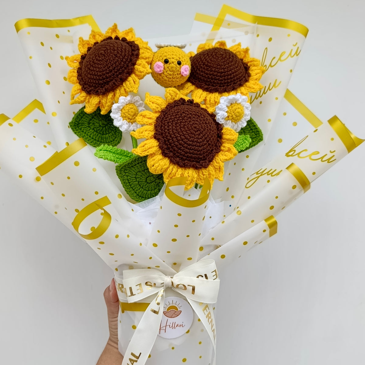 Ramo Premium de Girasoles Tejidos con Abeja
